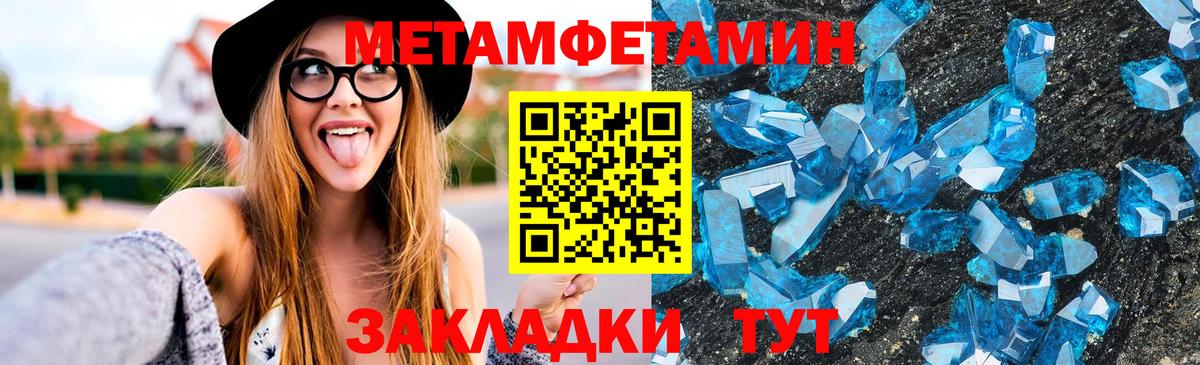 Амфетамин Розовый  АМФ  Мыски  Вход с VPN 