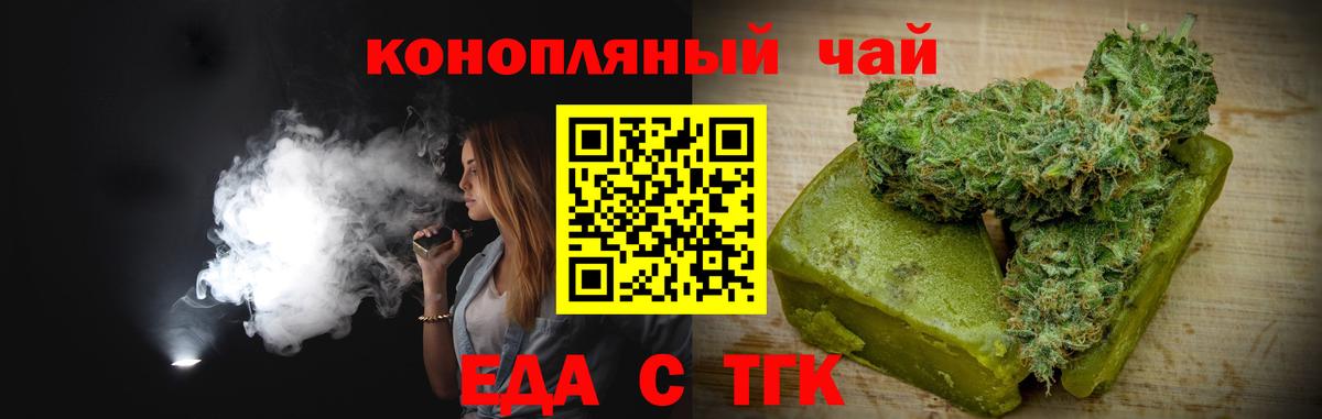 Мыски  Canna-Cookies конопля  Вход с VPN 