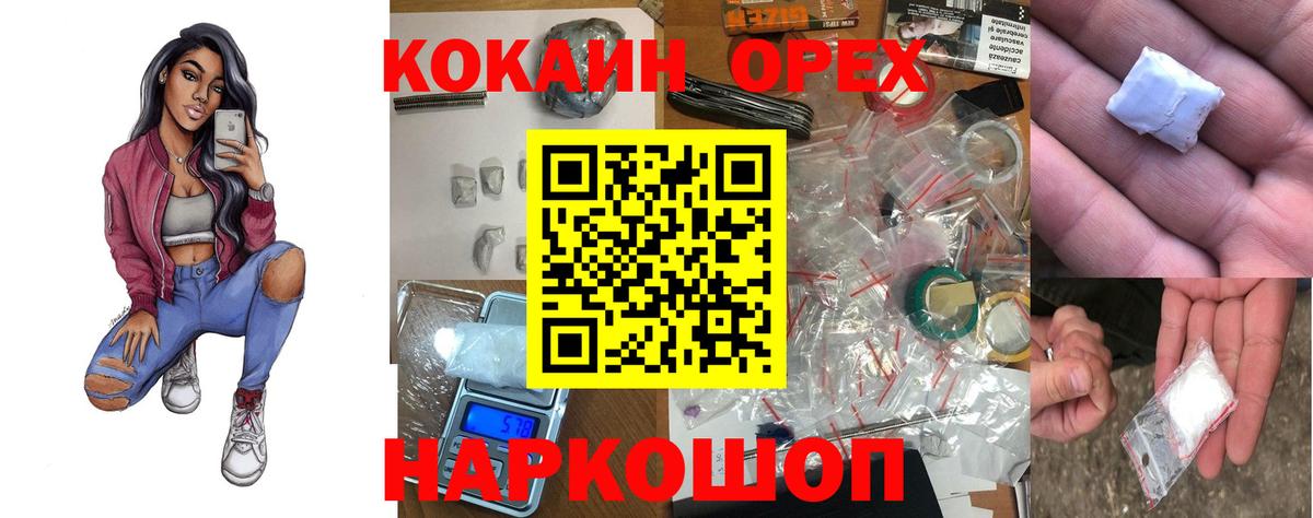Cocaine Боливия  Вход с VPN  Мыски  КОКАИН  COCAIN Боливия 