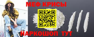 спиды Гусиноозёрск