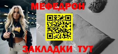спиды Гусиноозёрск