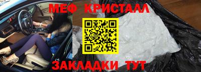 спиды Гусиноозёрск
