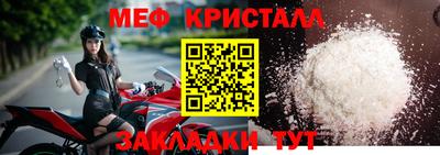 соль ск Гусев