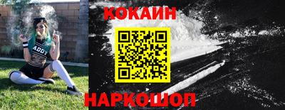 спиды Гусиноозёрск
