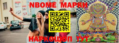 спиды Гусиноозёрск