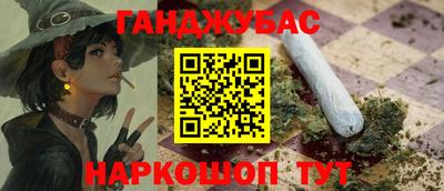 соль ск Гусев