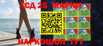 спиды Гусиноозёрск