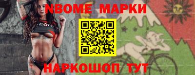 спиды Гусиноозёрск