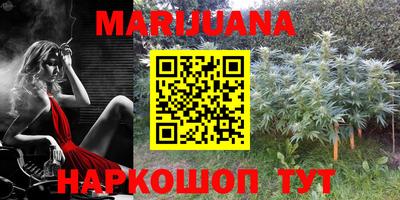 спиды Гусиноозёрск