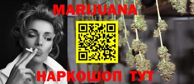 спиды Гусиноозёрск