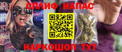 спиды Гусиноозёрск