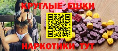 стаф Гусь-Хрустальный