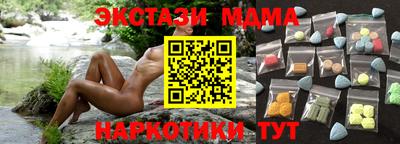 спиды Гусиноозёрск