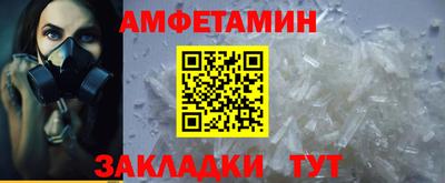 стаф Гусь-Хрустальный