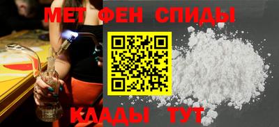 стаф Гусь-Хрустальный