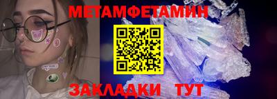 стаф Гусь-Хрустальный