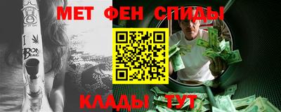 спиды Гусиноозёрск