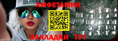 стаф Гусь-Хрустальный