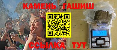 соль ск Гусев
