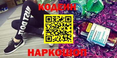 стаф Гусь-Хрустальный