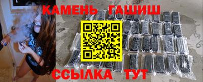 спиды Гусиноозёрск