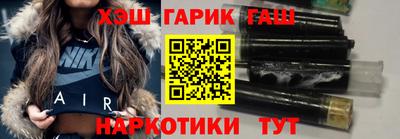 стаф Гусь-Хрустальный