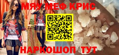 стаф Гусь-Хрустальный