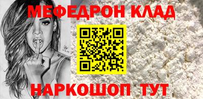 спиды Гусиноозёрск
