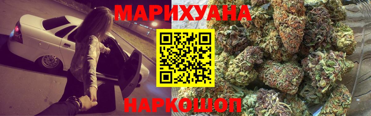 МАРИХУАНА Amnesia Мыски