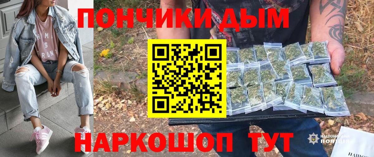 Мыски  Шишки марихуана сатива  Вход с VPN  МАРИХУАНА марихуана 